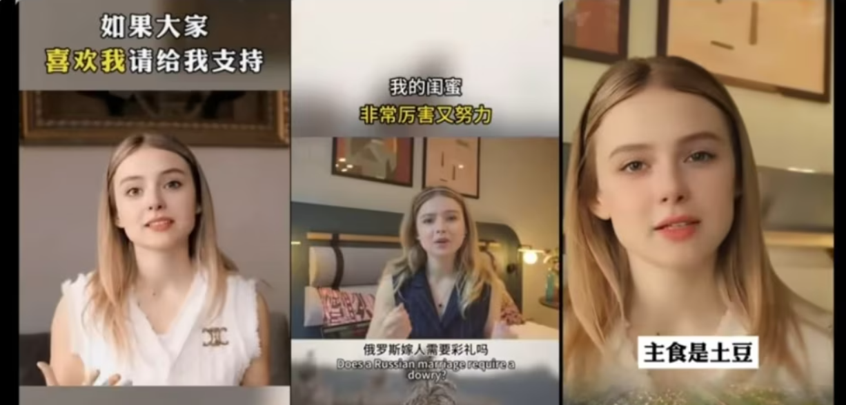 Выдает себя за россиянку и продает товары РФ. В сети запустили дипфейк с украинской блогеркой